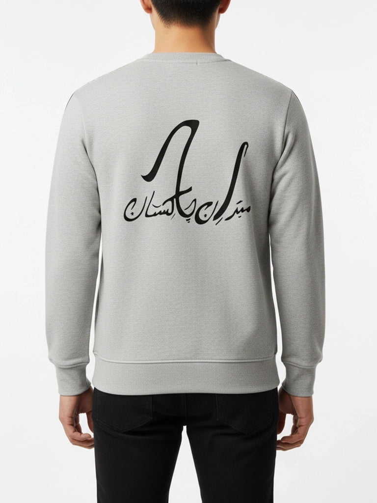 Made in Pakistan HTR Grey Graphic Sweatshirt